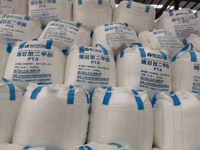 精對苯二甲酸PTA濟南現貨供應