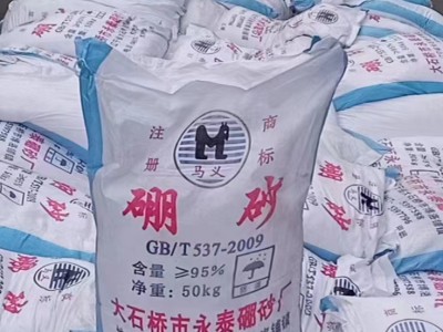 硼砂十水濟(jì)南代理現(xiàn)貨