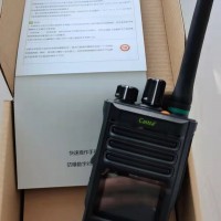 池州化工園對(duì)講機(jī)銘源通DM701數(shù)字防爆對(duì)講機(jī)