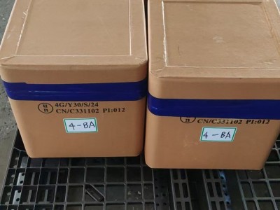 間苯二胺優(yōu)勢(shì)供應(yīng)白胺和灰胺現(xiàn)貨