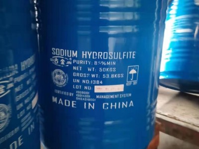 保險粉88含量工業(yè)級濟南發(fā)貨