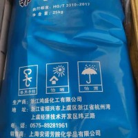 鄰苯二胺白胺一袋起發99.5含量以上