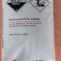 硫酸羥胺國產99含量一袋起訂