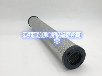 嘉隆過濾器精密濾芯JLF93F2100 JLF73F2100