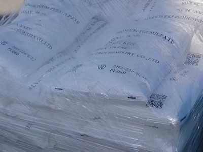 過硫酸銨國產現貨供應