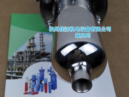 氧氣過濾器 不銹鋼氧氣過濾器 不銹鋼氧氣除菌過濾器