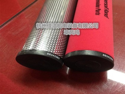 88343389 88343355英格索蘭過濾芯