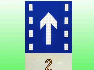 車道行駛方向標志牌 直行車道標志牌 led分道標志牌廠家