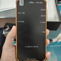 遼寧化工防爆手機金鎧特T6